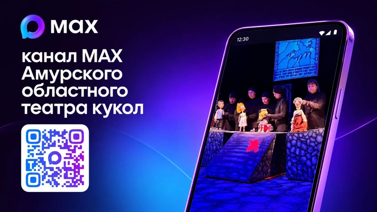 ЛЬГОТА БЕЗ ЛИШНИХ БУМАГ: ТЕПЕРЬ ДОСТАТОЧНО QR-КОДА!