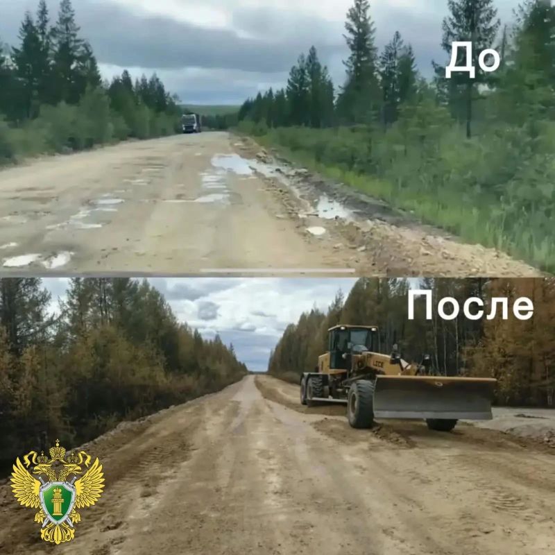 По результатам проверки, проведенной Тындинской городской прокуратурой устранены нарушения дорожного законодательства на автомобильной дороге, расположенной в Тындинском муниципальном округе По результатам проверки, проведенной Тындинской городской прокуратурой устранены нарушения дорожного законодательства на автомобильной дороге, расположенной в Тындинском муниципальном округе