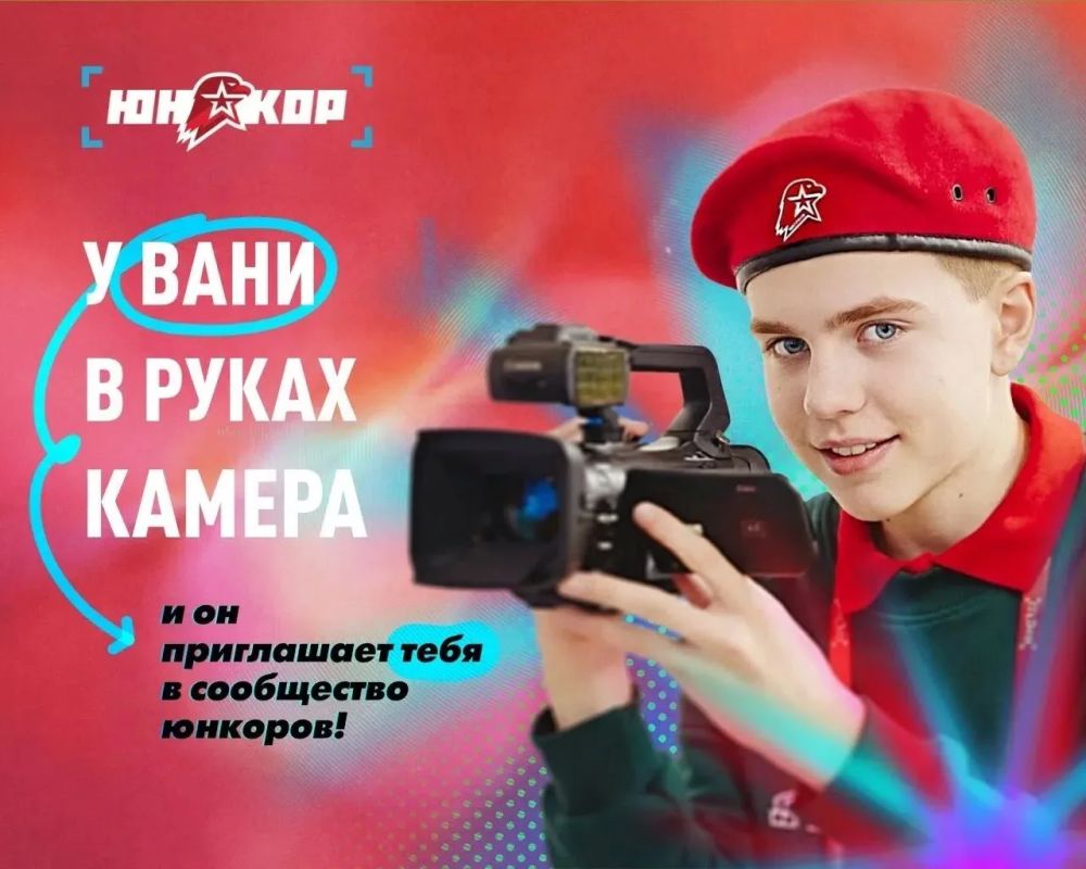 Путешествия, технологии и собственные проекты: собрали несколько всероссийских конкурсов, в которых могут участвовать ребята из Приамурья Путешествия, технологии и собственные проекты: собрали несколько всероссийских конкурсов, в которых могут участвовать ребята из Приамурья