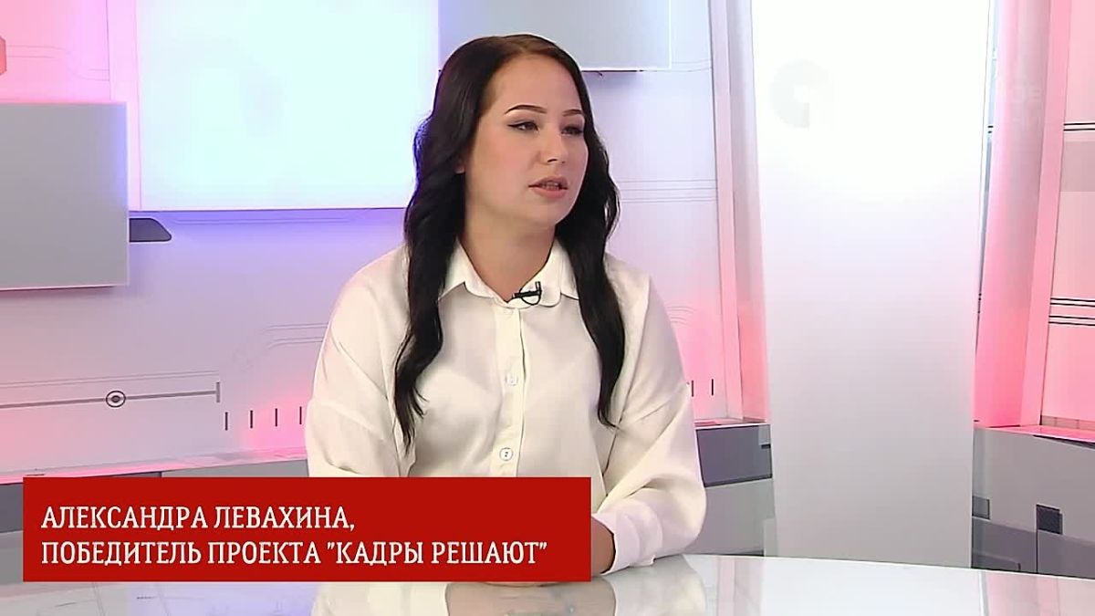 В Правительстве области проходит конкурсный отбор на участие в стажировке «Кадры решают»