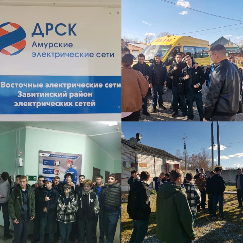 Девятиклассники Завитинска посетили подстанцию ДРСК