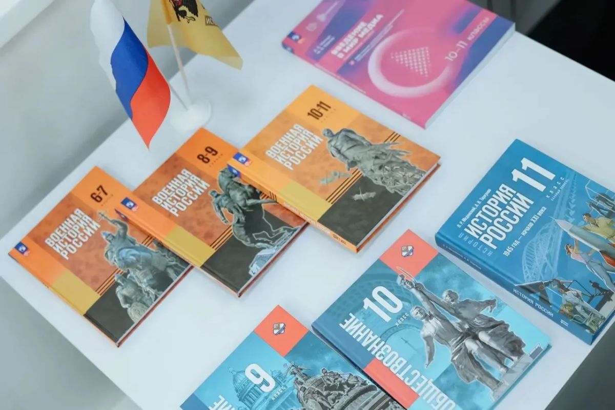 Амурские школьники будут изучать историю региона через яркие образы предков-земляков Амурские школьники будут изучать историю региона через яркие образы предков-земляков