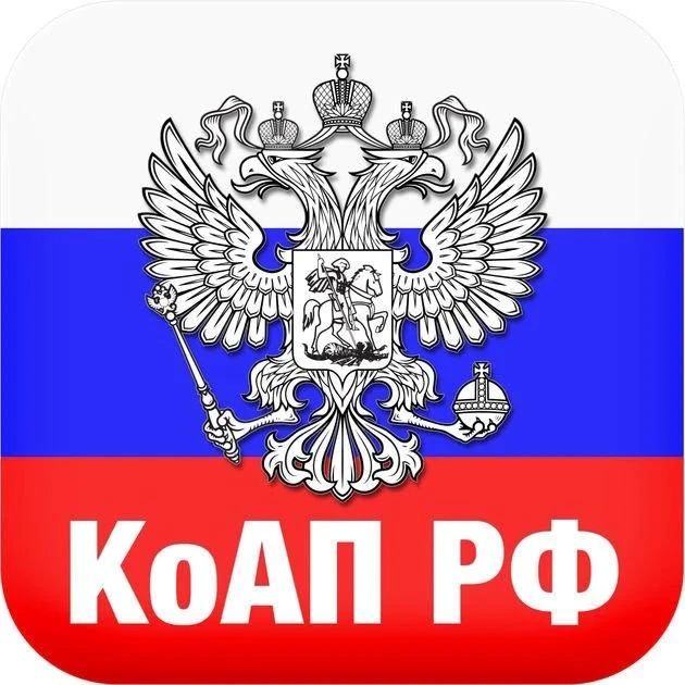 ООО «Евросервис» привлечено государственной жилищной инспекцией Амурской области к административной ответственности
