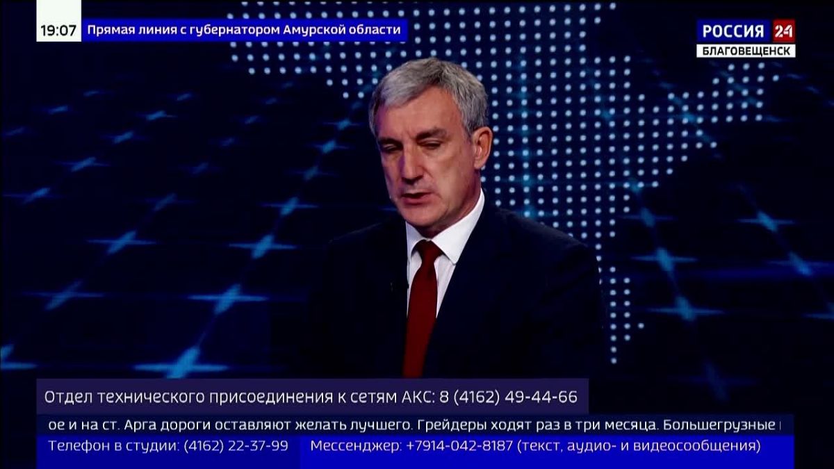Прямая линия с Губернатором: что изменится в жизни амурчан
