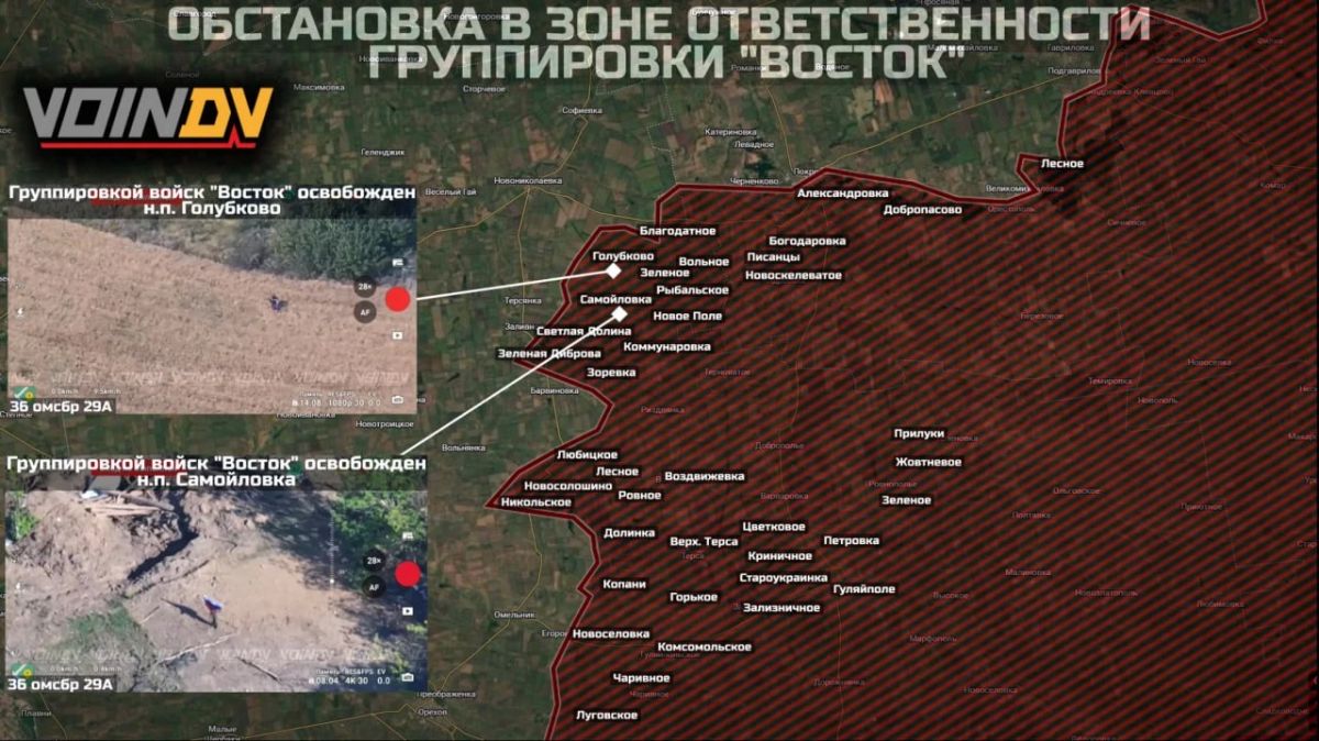 Обстановка в зоне ответственности группировки войск «Восток» за прошедшие сутки