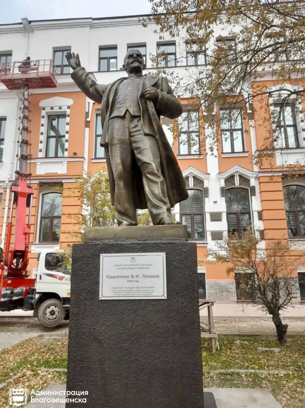 В Благовещенске «освежили» памятник Ленину на улице Горького В Благовещенске «освежили» памятник Ленину на улице Горького
