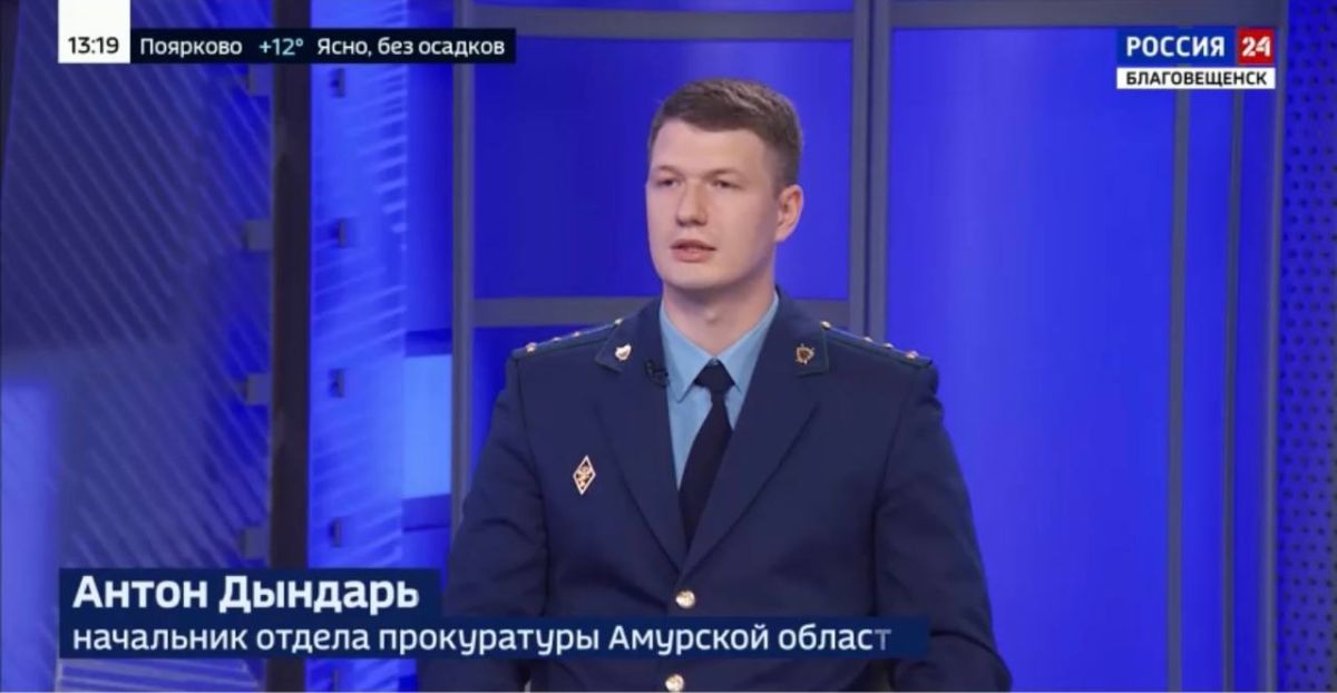 Прокуратура Амурской области — о защите бизнеса