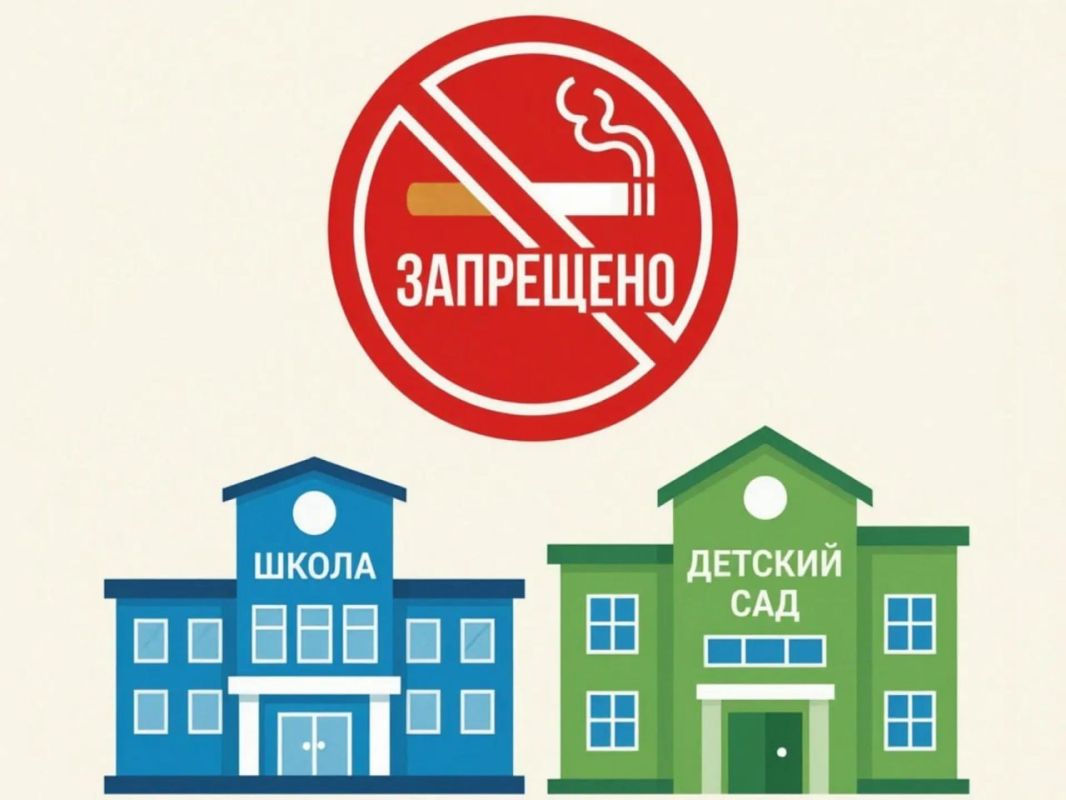 В Циолковском за повторную продажу табака вблизи образовательных учреждений организация заплатит штраф