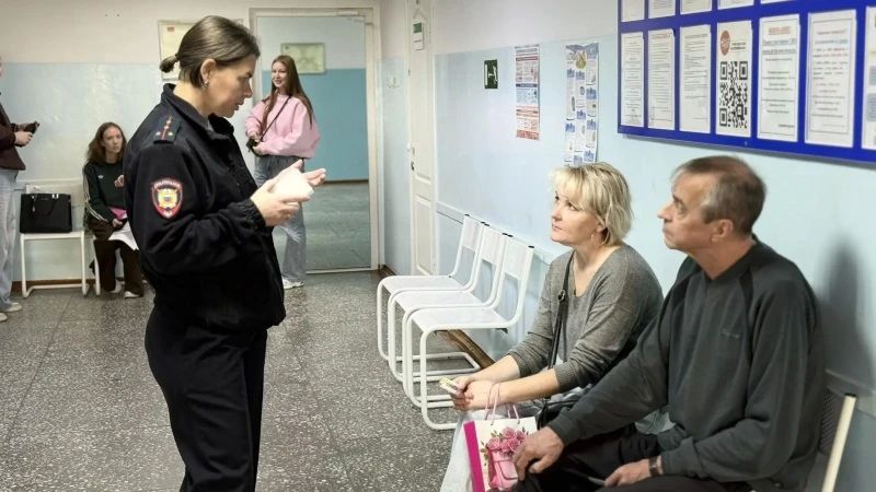 Благовещенские полицейские провели ликбез по кибербезопасности для посетителей и персонала городской поликлиники Благовещенские полицейские провели ликбез по кибербезопасности для посетителей и персонала городской поликлиники