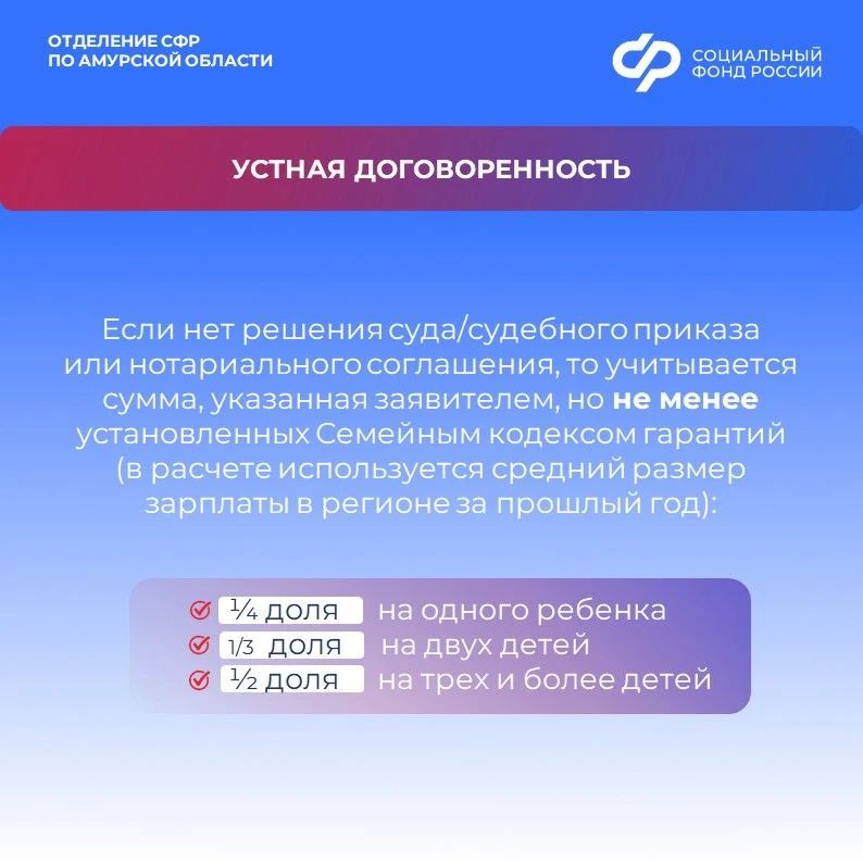 Как учитываются алименты при назначении единого пособия для разведенных родителей Как учитываются алименты при назначении единого пособия для разведенных родителей