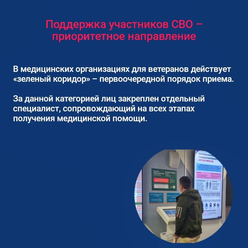 Губернатор Амурской области Василий Орлов в ходе прямого эфира ответил на вопросы жителей, касающиеся здравоохранения Губернатор Амурской области Василий Орлов в ходе прямого эфира ответил на вопросы жителей, касающиеся здравоохранения