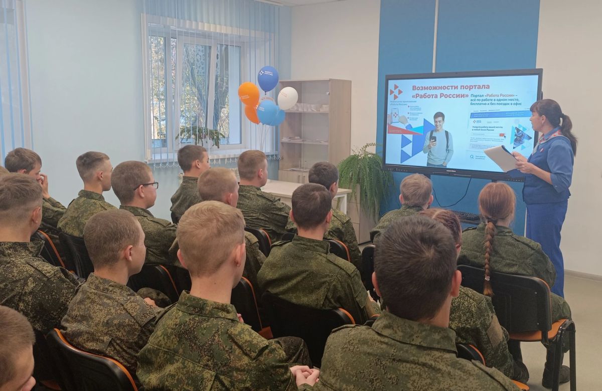 Информационные встречи для молодёжи в Константиновском округе Информационные встречи для молодёжи в Константиновском округе