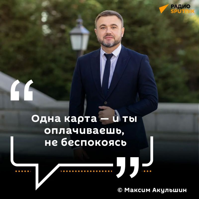 Единый проездной — это удобно?