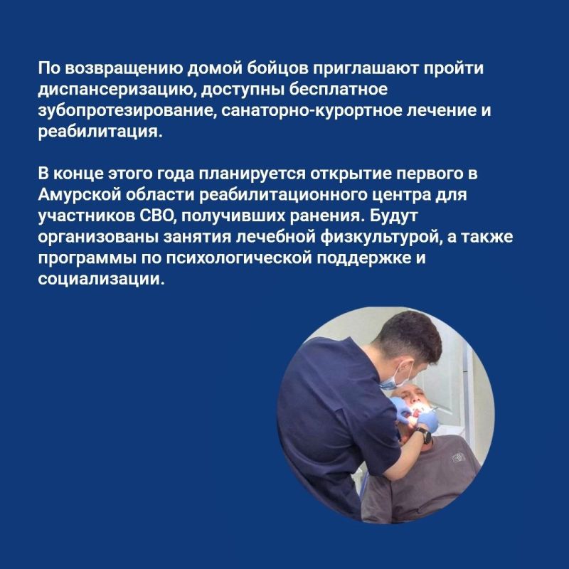 Губернатор Амурской области Василий Орлов в ходе прямого эфира ответил на вопросы жителей, касающиеся здравоохранения Губернатор Амурской области Василий Орлов в ходе прямого эфира ответил на вопросы жителей, касающиеся здравоохранения