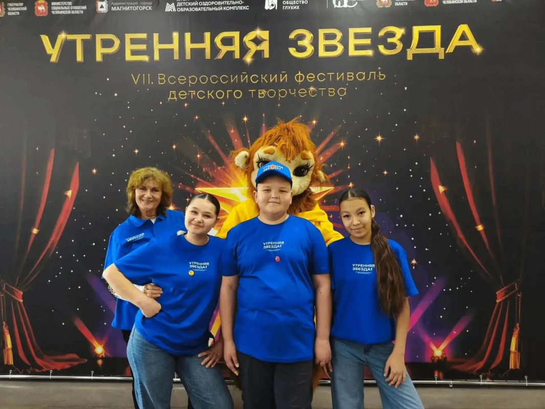 С триумфом! Наши воспитанники покорили VII Всероссийский фестиваль «Утренняя звезда»! С триумфом! Наши воспитанники покорили VII Всероссийский фестиваль «Утренняя звезда»!
