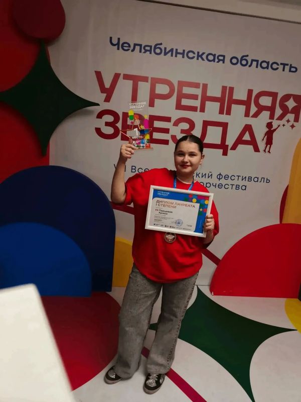 С триумфом! Наши воспитанники покорили VII Всероссийский фестиваль «Утренняя звезда»! С триумфом! Наши воспитанники покорили VII Всероссийский фестиваль «Утренняя звезда»!