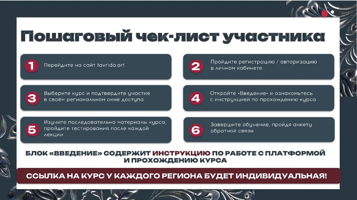 Амурская область — в числе пилотных регионов проекта «Культура суверенной России» Амурская область — в числе пилотных регионов проекта «Культура суверенной России»