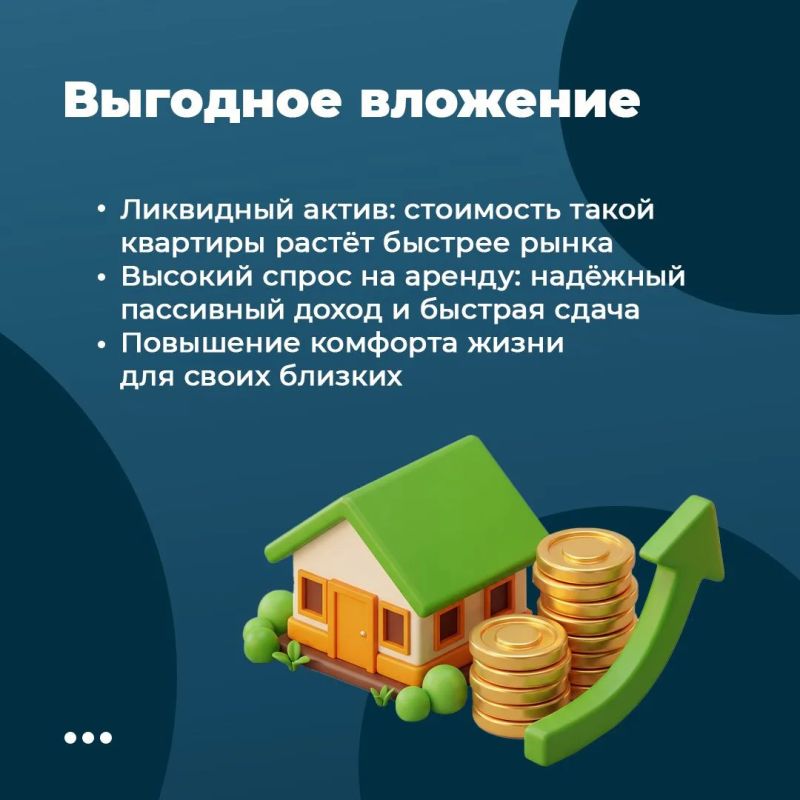 «Зелёный» дом: как сертификация ДОМ.РФ помогает амурчанам выбрать качественное жильё «Зелёный» дом: как сертификация ДОМ.РФ помогает амурчанам выбрать качественное жильё