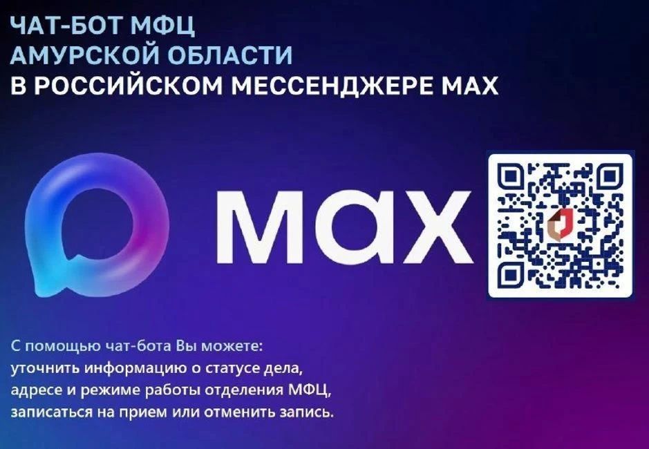 «Помощник в мире полезных сервисов»