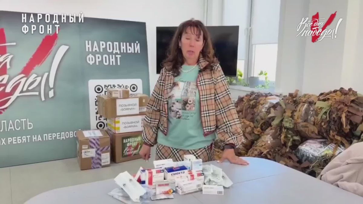 «Аптечка добра»: учебные заведения Приамурья собирают медикаменты для фронта