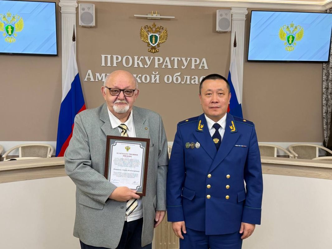 Региональная общественная организация ветеранов прокуратуры Амурской области отметила знаменательную дату — 20-летие со дня образования