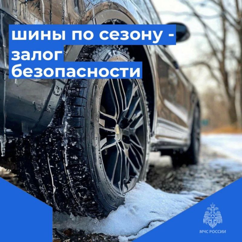 Обезопась своё авто. На севере Амурской области зима уже вступила в свои права