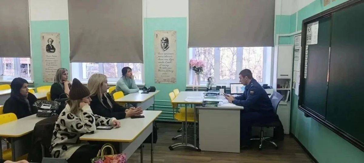 «Вместе против угроз»: прокуратура разъяснила учащимся и родителям основы профилактики экстремизма и преступности «Вместе против угроз»: прокуратура разъяснила учащимся и родителям основы профилактики экстремизма и преступности
