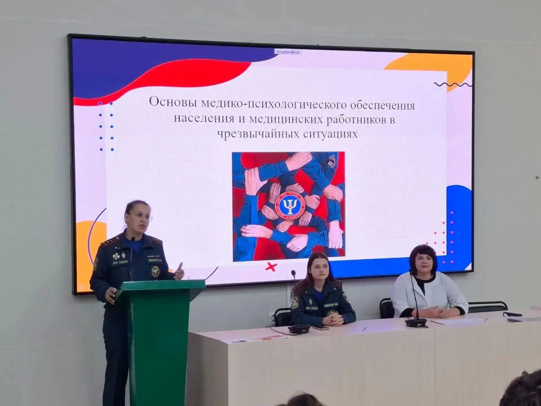 Психологи МЧС России встретились с будущими врачами