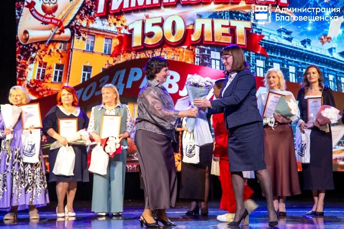 От императорского указа до наших дней: Первая гимназия отпраздновала 150-летний юбилей