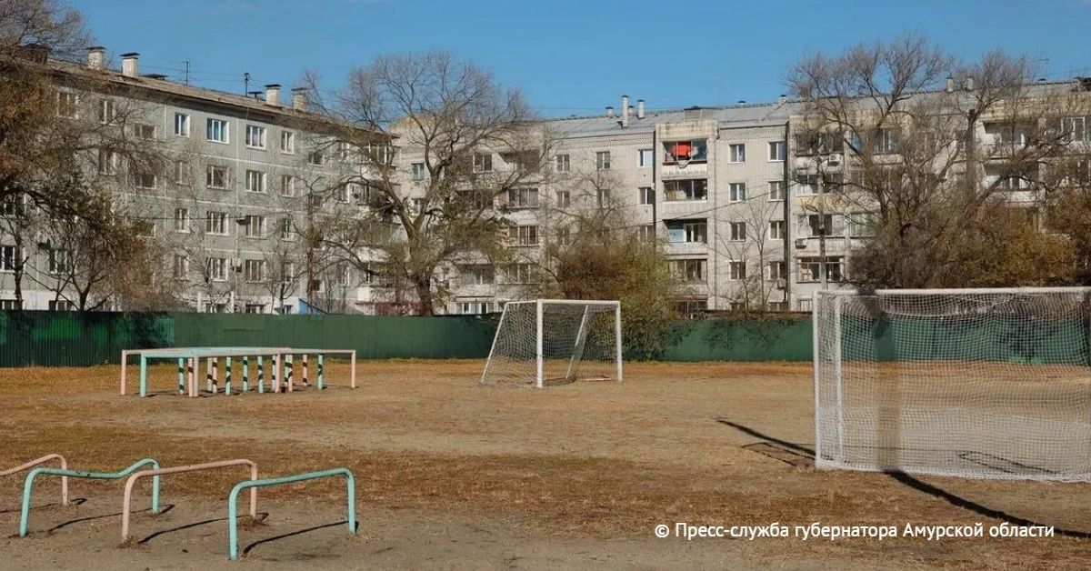 В Благовещенске впервые за полвека отремонтируют стадион школы № 12. Решение принял губернатор Амурской области после обращения горожанки во время прямого эфира 11 октября