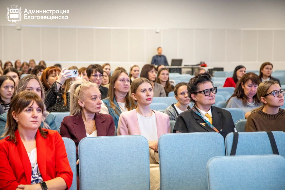 Кинопедагогика и поддержка классных руководителей: в Благовещенске прошел образовательный интенсив Кинопедагогика и поддержка классных руководителей: в Благовещенске прошел образовательный интенсив