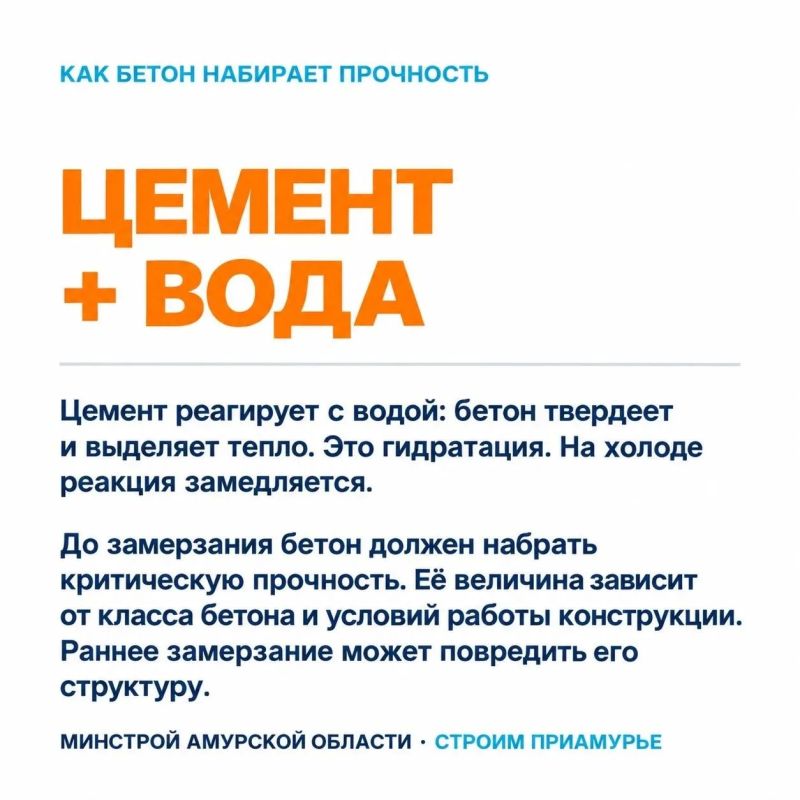 Зачем бетон греют?. На стройке в холодную погоду утепляют даже будущие стены Зачем бетон греют?. На стройке в холодную погоду утепляют даже будущие стены