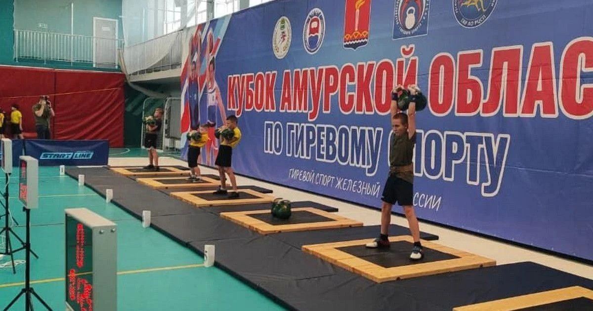 Гири, футбол, самбо, авиамодельный спорт, фигурное катание - очередные октябрьские выходные порадуют амурчан разнообразием спортивных соревнований и турниров!