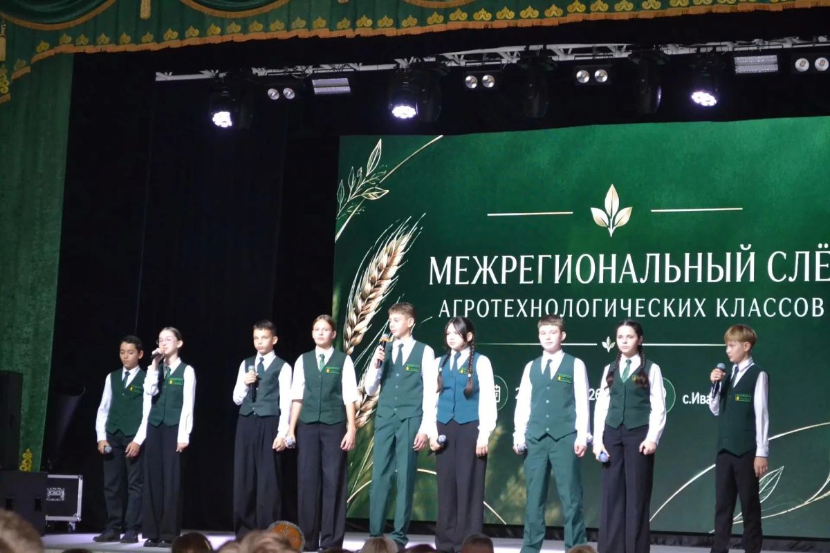 Будущее АПК рождается здесь: в Ивановке стартовал межрегиональный слет агротехнологических классов Будущее АПК рождается здесь: в Ивановке стартовал межрегиональный слет агротехнологических классов