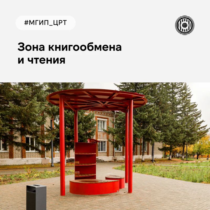 Какой стала улица Орджоникидзе в Шимановске Какой стала улица Орджоникидзе в Шимановске