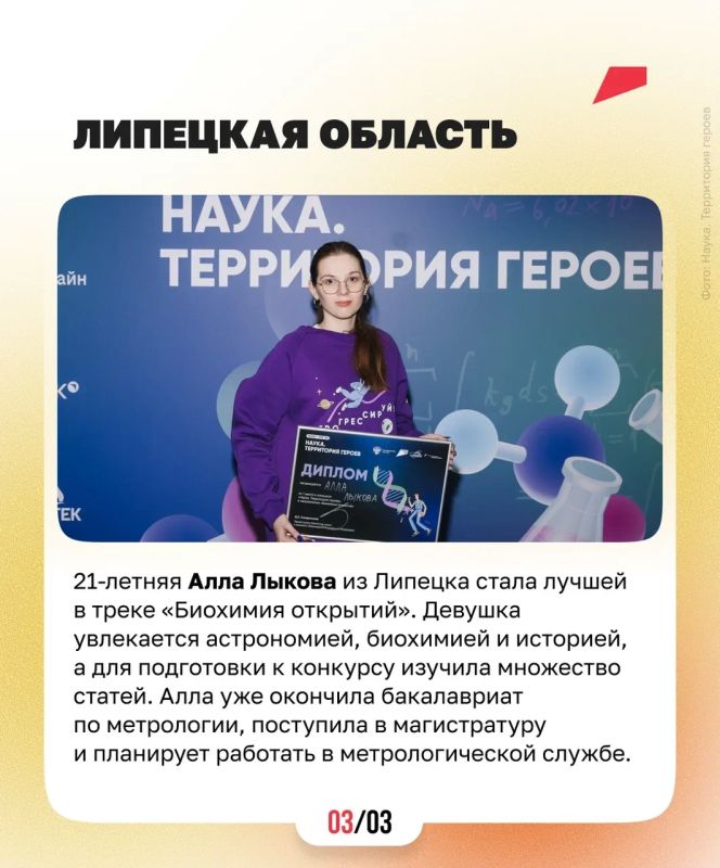 Ваш шанс стать настоящим исследователем Ваш шанс стать настоящим исследователем