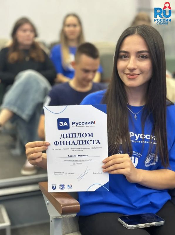 «За Русский!»: названы победители конкурса волонтерского движения «За Русский!»: названы победители конкурса волонтерского движения