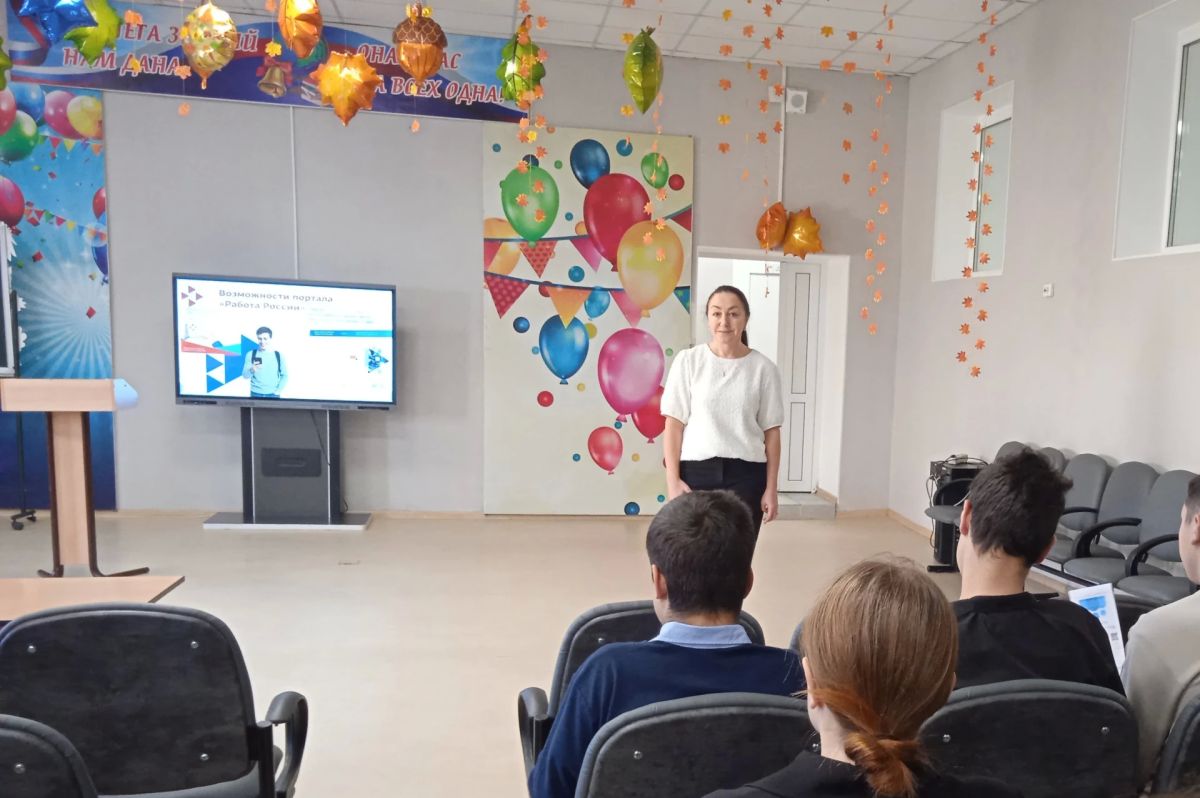 Консультанты Константиновского отдела Кадрового центра «Работа России» встретились с учениками Нижнеполтавской и Зеньковской школ