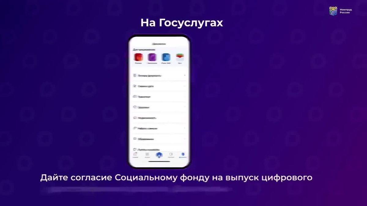 Цифровое свидетельство — всегда под рукой в MAX