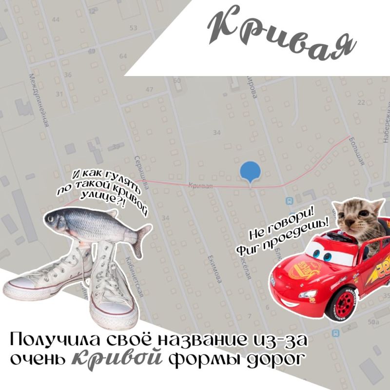 Словарь города Свободный. Друзья, мы запускаем новую, крайне познавательную историческую рубрику о нашем городе Словарь города Свободный. Друзья, мы запускаем новую, крайне познавательную историческую рубрику о нашем городе