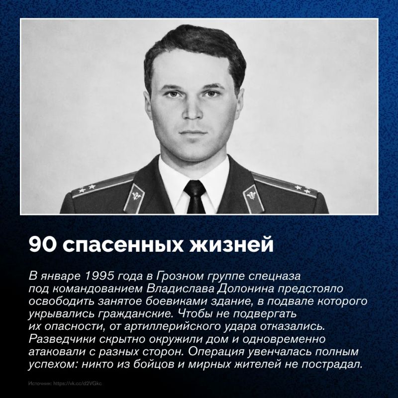 24 октября в России отмечают День подразделений специального назначения 24 октября в России отмечают День подразделений специального назначения