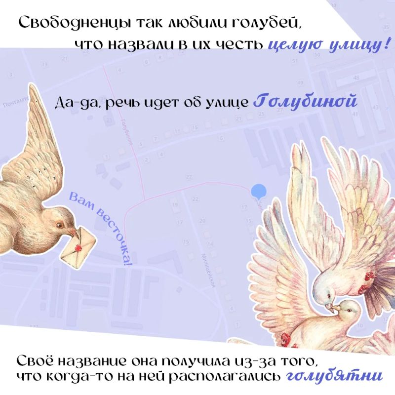 Словарь города Свободный. Друзья, мы запускаем новую, крайне познавательную историческую рубрику о нашем городе Словарь города Свободный. Друзья, мы запускаем новую, крайне познавательную историческую рубрику о нашем городе