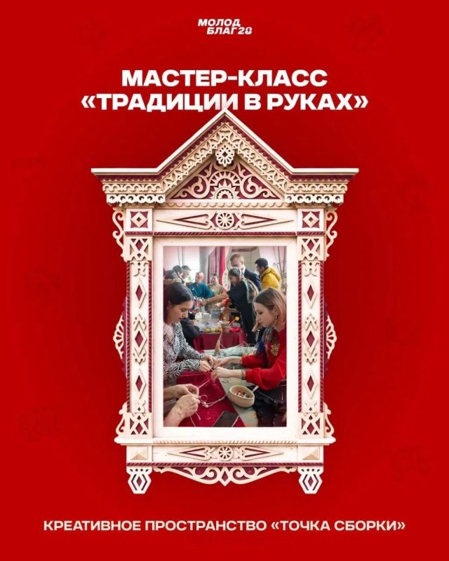Узнать на вкус, проверить в игре и создать своими руками: все это ждет гостей фестиваля традиций народов Приамурья «ЭтноБлаг» Узнать на вкус, проверить в игре и создать своими руками: все это ждет гостей фестиваля традиций народов Приамурья «ЭтноБлаг»