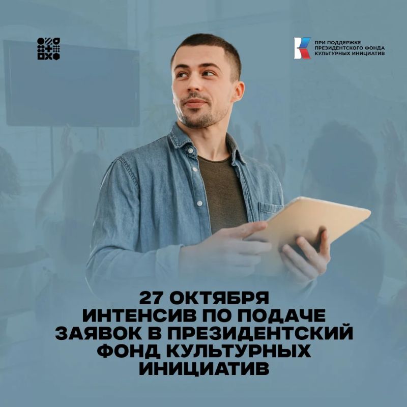 Креативные индустрии могут получить грант — и для этого не обязательно быть НКО или учреждением культуры