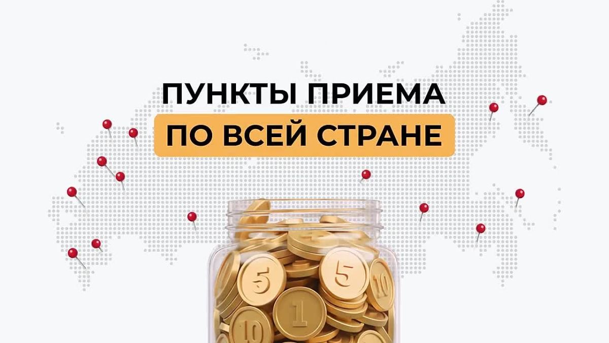 «Монетная неделя» возвращается