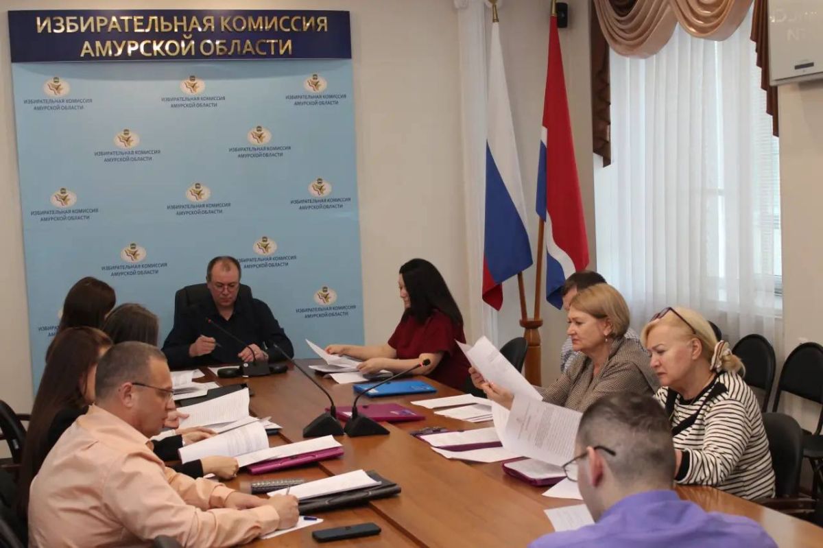 В Амуризбиркоме состоялось заседание, члены комиссии отработали четыре вопроса повестки: В Амуризбиркоме состоялось заседание, члены комиссии отработали четыре вопроса повестки: