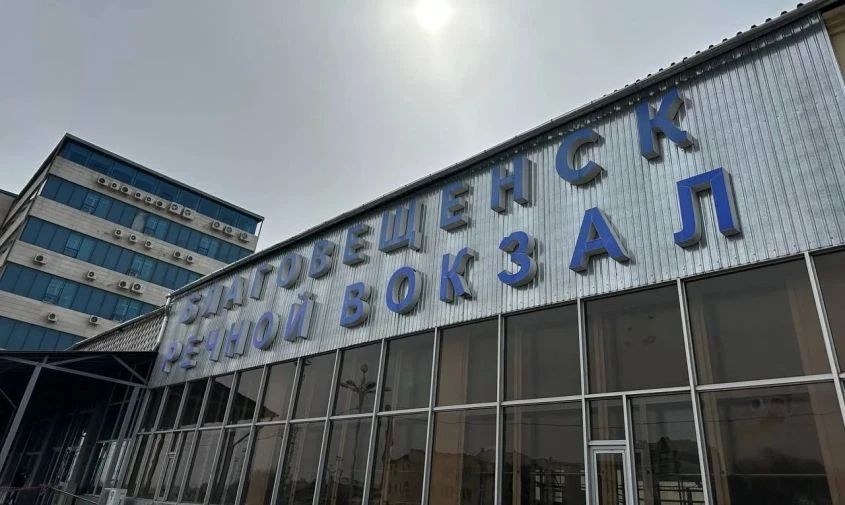 Возможны остановки движения: между Благовещенском и Хэйхэ начали ходить «пумы»