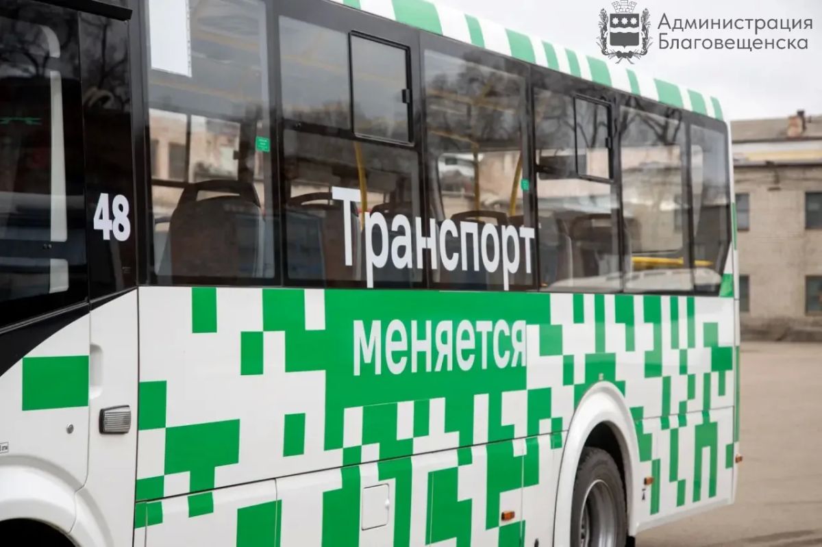 Благовещенск передаст 20 дизельных автобусов разным городам Амурской области