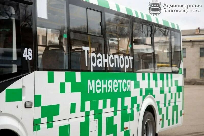 20 автобусов ПАЗ благовещенское предприятие «Автоколонна 1275» передаёт в муниципалитеты региона
