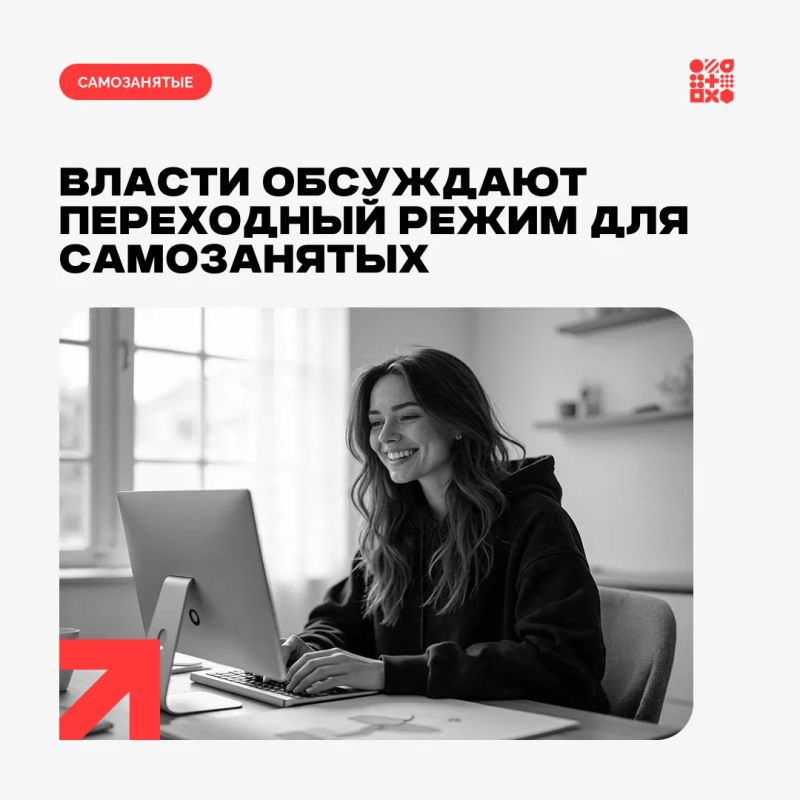 Самозанятость стала массовым явлением: в России миллионы таких работников